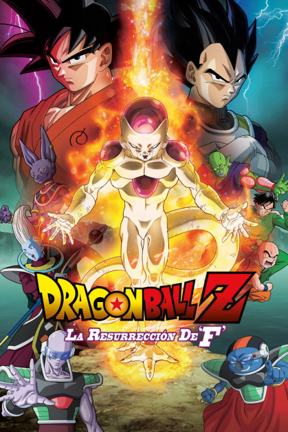 Dragon Ball Z: la resurrección de Freezer