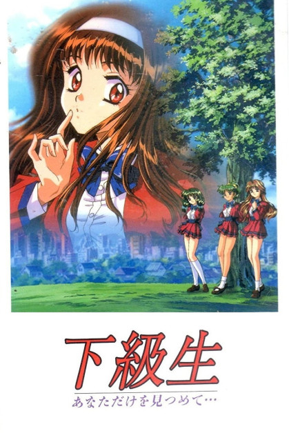 Elf Ban Kakyuusei