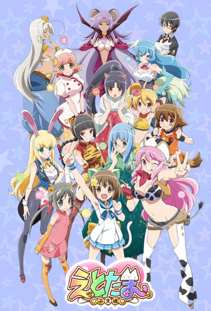 Etotama Especiales