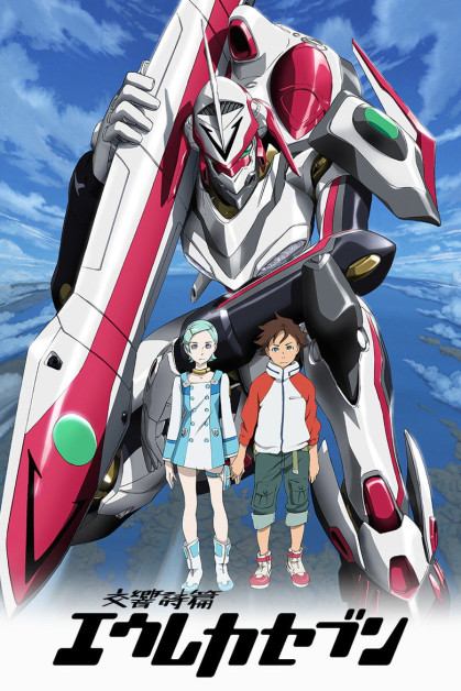 Eureka Seven