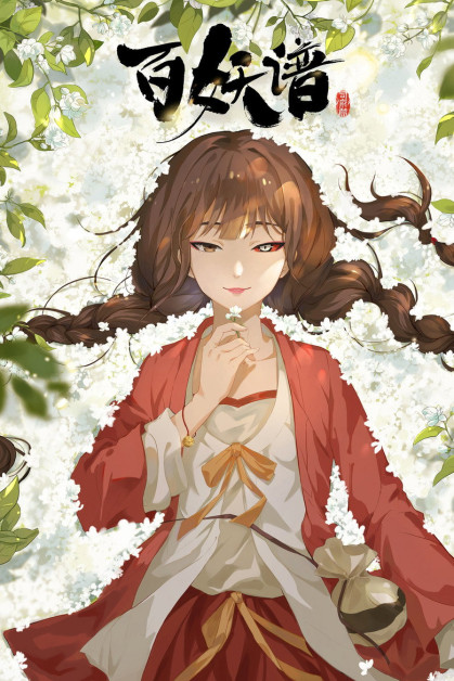 Fairies Album S4