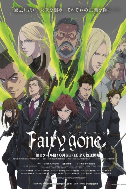 Fairy Gone 2