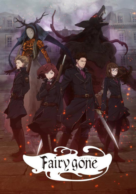 Fairy Gone