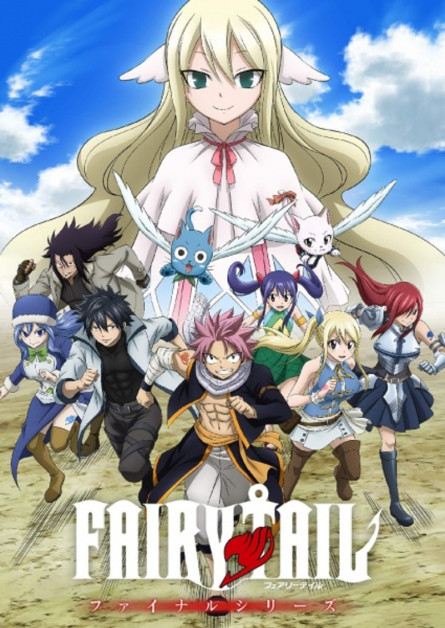 Fairy Tail (2018)