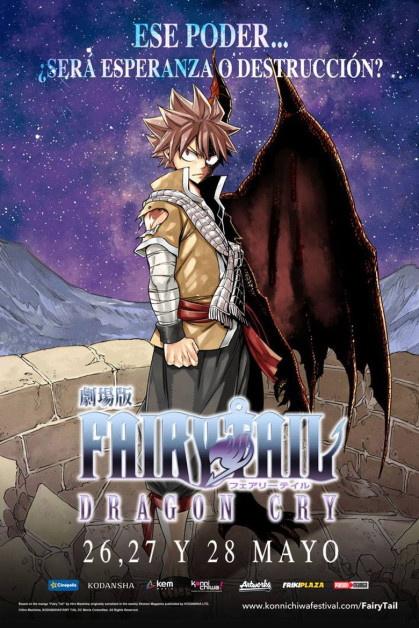 Fairy Tail Movie 2: Dragon Cry