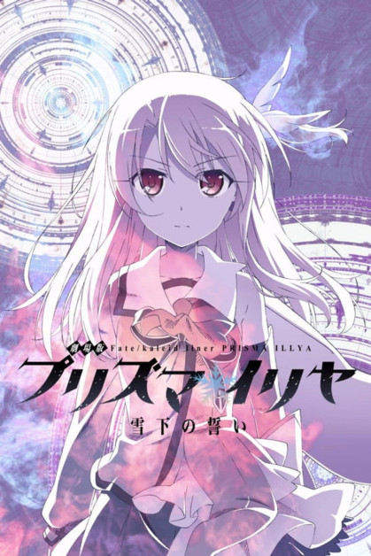 Fate kaleid liner Prisma illya Movie Sekka no Chikai Special