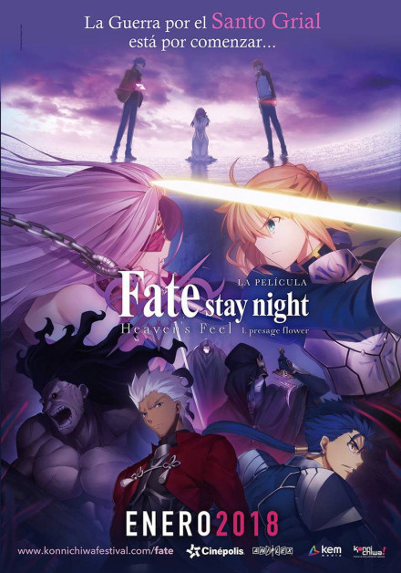 Fate/stay night Movie: Heavens Feel - I. Presage Flower