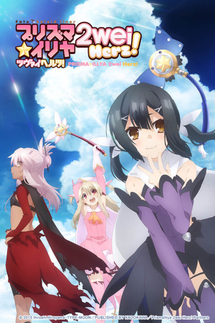 Fate/kaleid liner Prisma☆Illya
