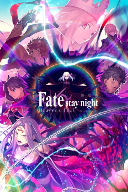 Fate/stay night Movie: Heaven's Feel - III. Spring Song