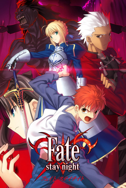 Fate/stay night TV Reproduction