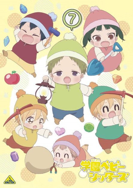 Gakuen Babysitters Special