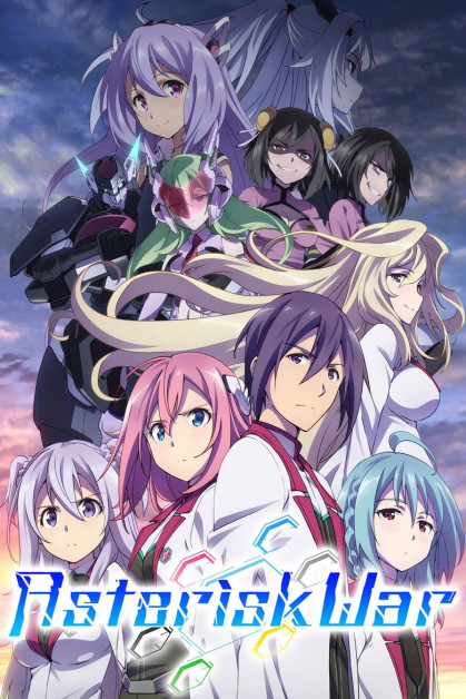 Gakusen Toshi Asterisk 2