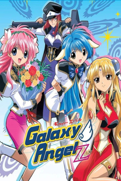 Galaxy Angel 2