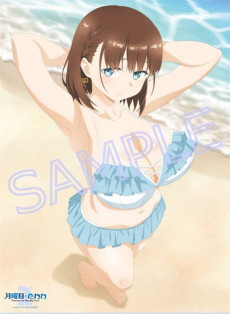 Getsuyoubi no Tawawa 2 Special