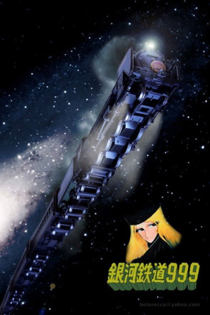 Ginga Tetsudou 999 (Galaxy Express 999)