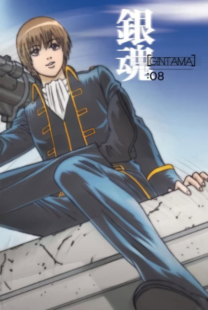 Gintama. (2017)