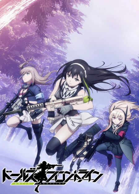 Girls Frontline (Shao Nu Qian Xian Ren Xing Xiao Ju Chang)