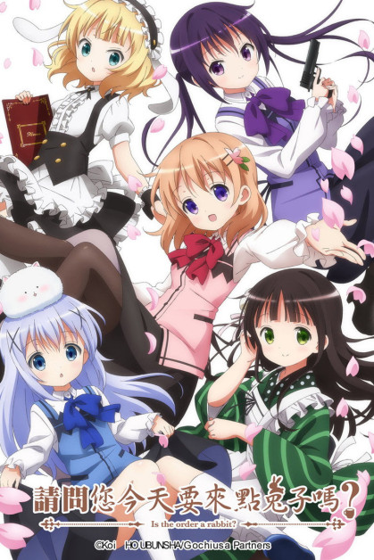 Gochuumon wa Usagi Desu ka?