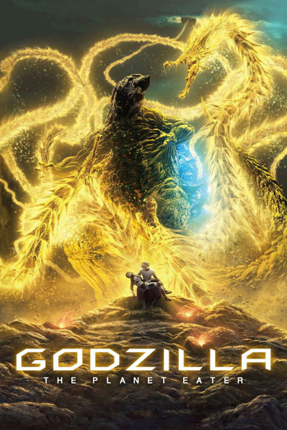 GODZILLA: Hoshi wo Kuu Mono