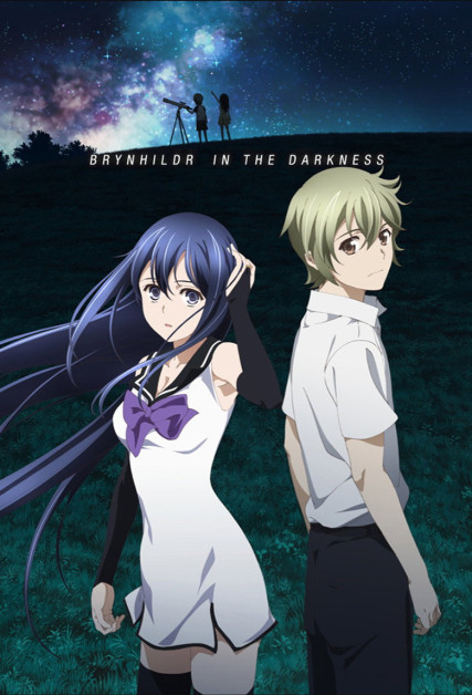 Gokukoku no Brynhildr: Kara Sawagi