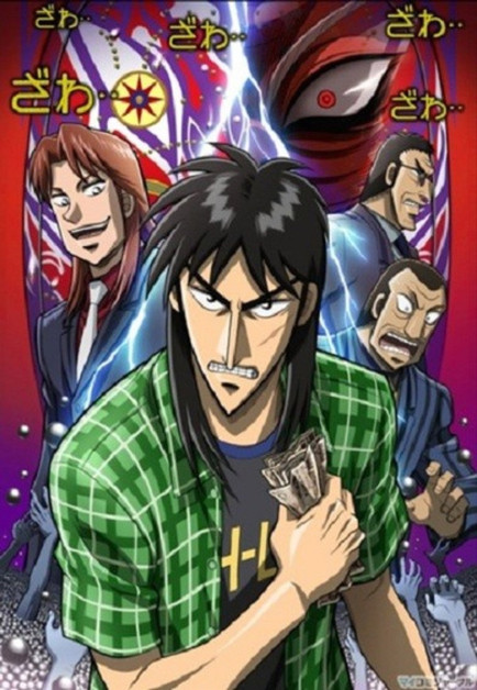 Gyakkyou Burai Kaiji: Hakairoku-hen