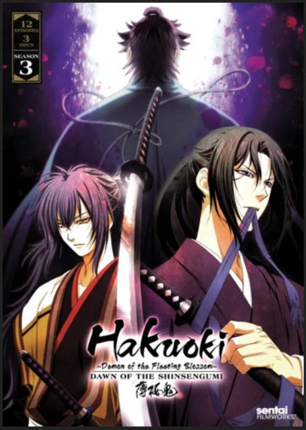 Hakuouki Reimeiroku