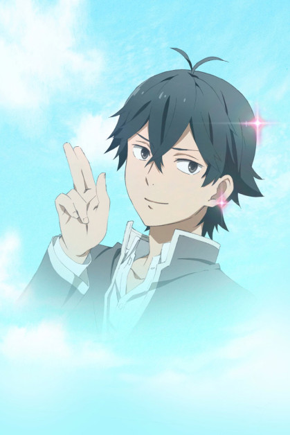 Handa-kun