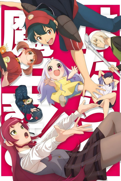 Hataraku Maou-sama! 2nd Season