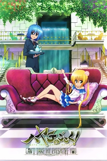 Hayate no Gotoku! Can't Take My Eyes Off You (Temporada 3)