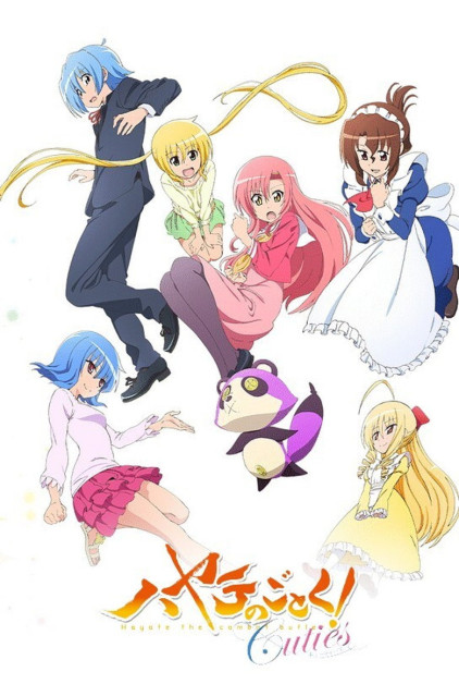 Hayate no Gotoku! Cuties (Temporada 4)