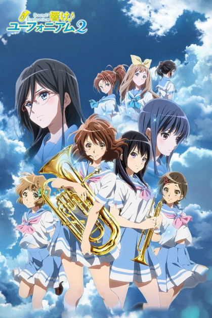 Hibike! Euphonium 2