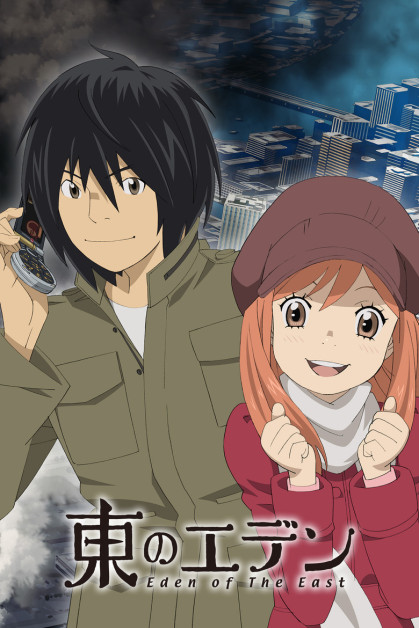 Higashi no Eden
