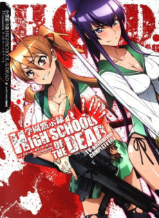 Highschool of the Dead