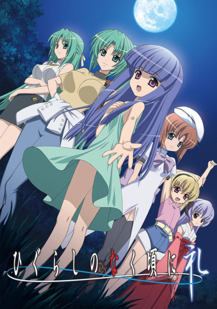 Higurashi no Naku Koro ni Kai Especiales