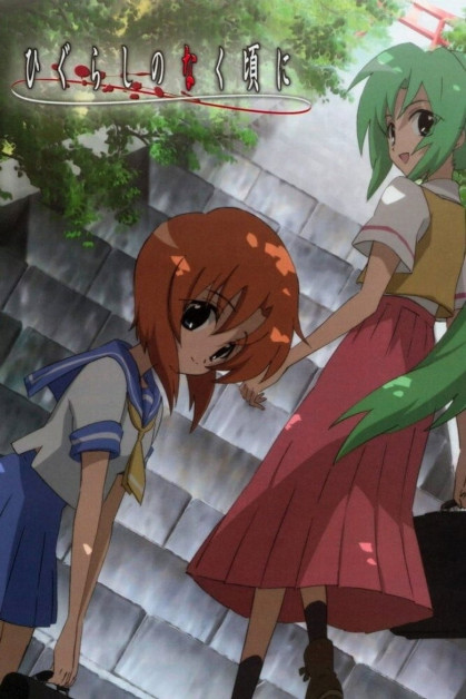 Higurashi no Naku Koro ni Kira