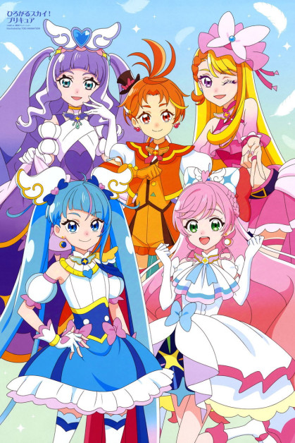 Hirogaru Sky! Precure