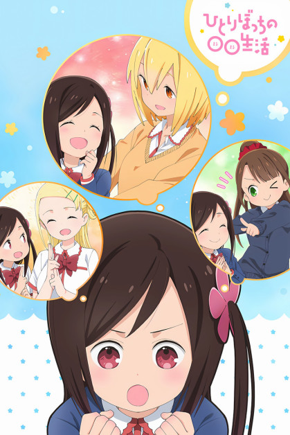 Hitoribocchi no Seikatsu