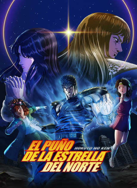 Hokuto no Ken: El Puño De La Estrella Del Norte