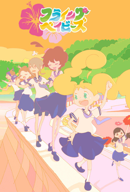 Hulaing Babies (Flying Babies)