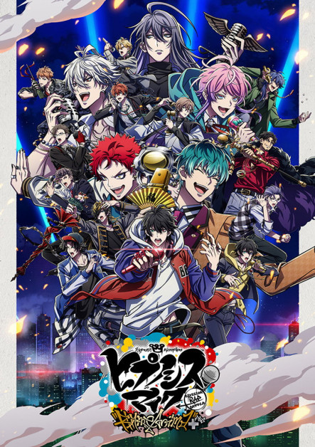 Hypnosis Mic: Division Rap Battle - Rhyme Anima S2