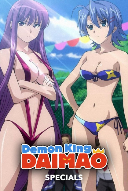 Ichiban Ushiro no Daimaou Especiales