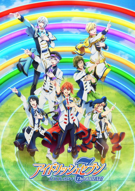 IDOLiSH7: Third Beat!