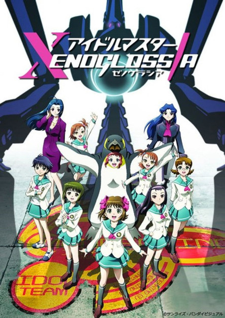 iDOLMASTER Xenoglossia