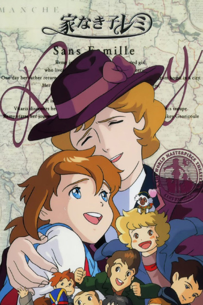 Ie Naki Ko Remi (Remy, la Niña sin Hogar)