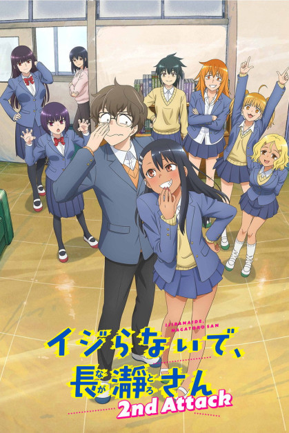 Ijiranaide, Nagatoro-san 2nd Attack