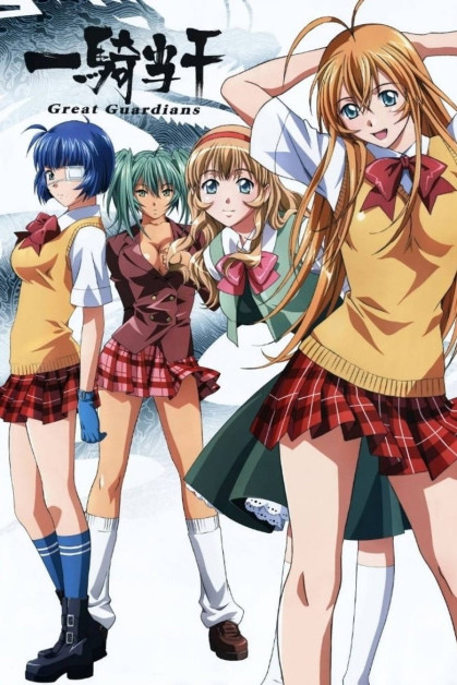 Ikkitousen: Great Guardians Especiales