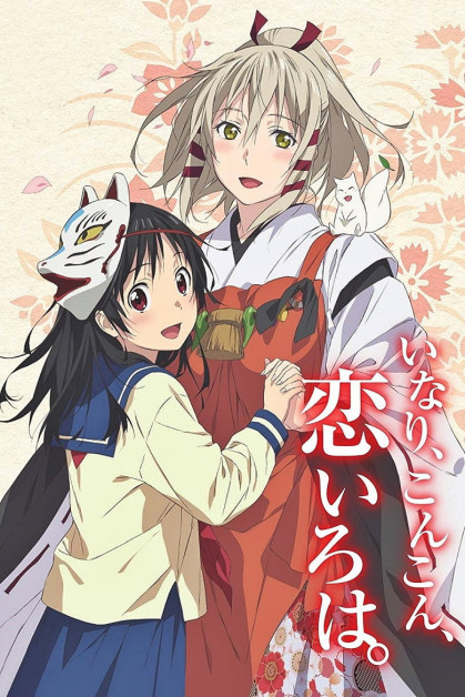 Inari Konkon Koi Iroha.