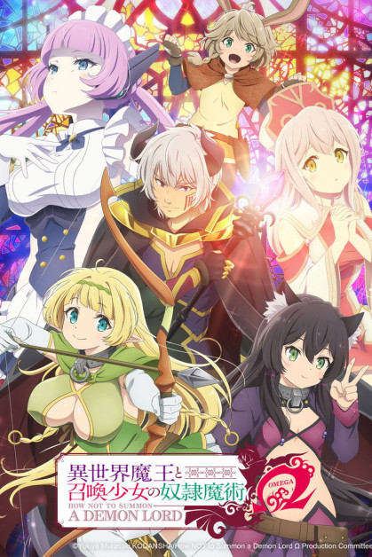 Isekai Maou to Shoukan Shoujo no Dorei Majutsu Ω