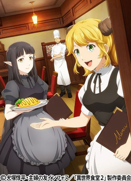 Isekai Shokudou 2