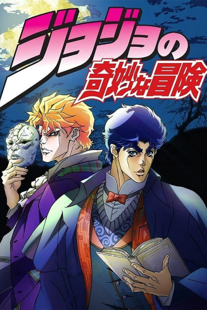JoJo no Kimyou na Bouken